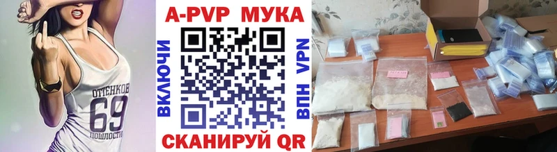 Что такое Евпатория Гашиш МАРИХУАНА Кокаин Мефедрон