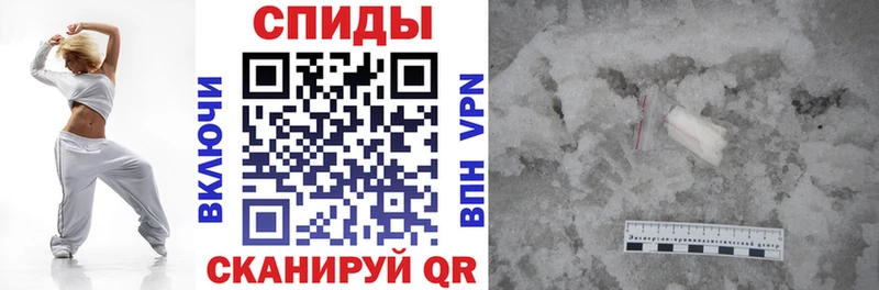АМФЕТАМИН 97%  Евпатория 