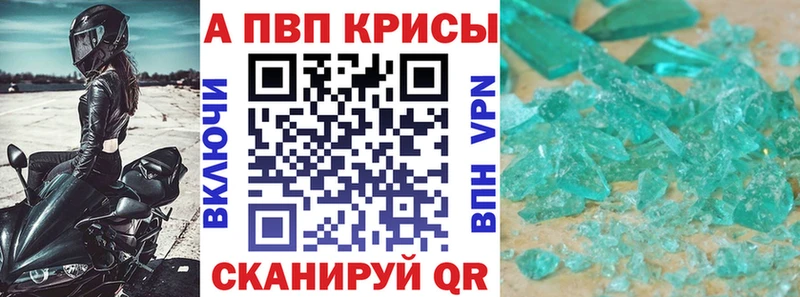 Alfa_PVP СК  МЕГА ссылка  Евпатория 
