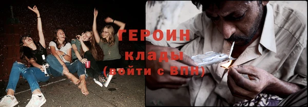 экстази Волоколамск