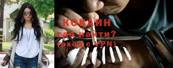 гашишное масло Волосово