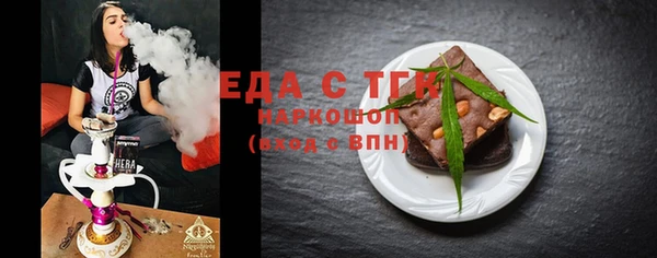 гашишное масло Волосово