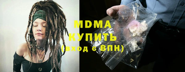 экстази Волоколамск