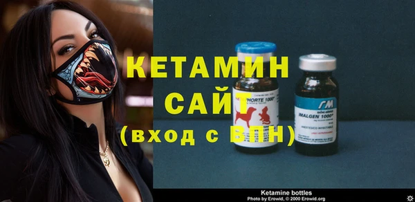 экстази Волоколамск