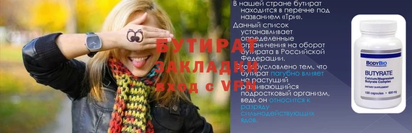 гашишное масло Волосово
