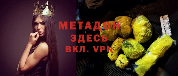 альфа пвп Володарск