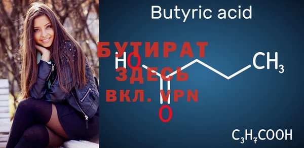 гашишное масло Волосово