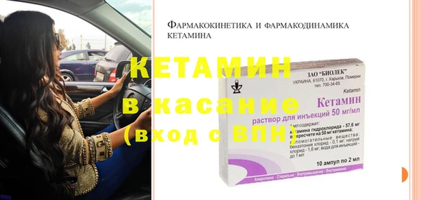 альфа пвп Володарск