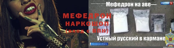 альфа пвп Володарск
