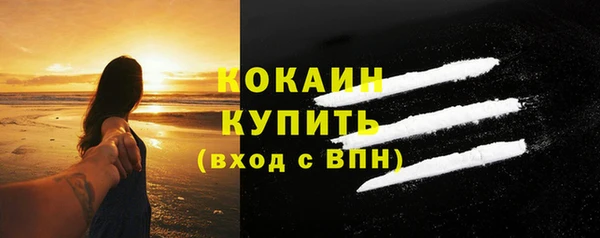 альфа пвп Володарск