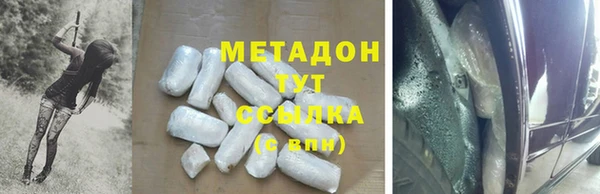 экстази Волоколамск