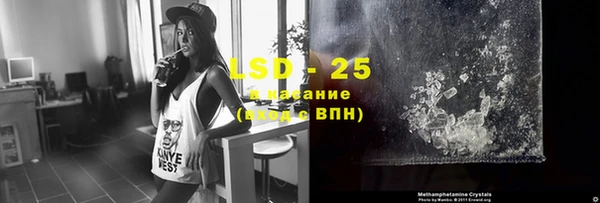 экстази Волоколамск