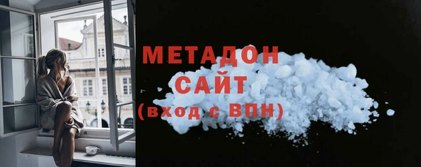 гашишное масло Волосово