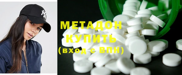 гашишное масло Волосово
