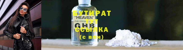 альфа пвп Володарск