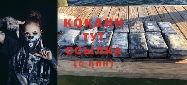 альфа пвп Володарск