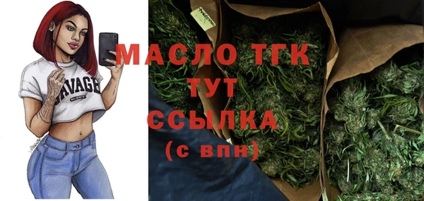 альфа пвп Володарск