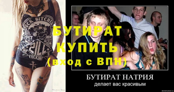 альфа пвп Володарск