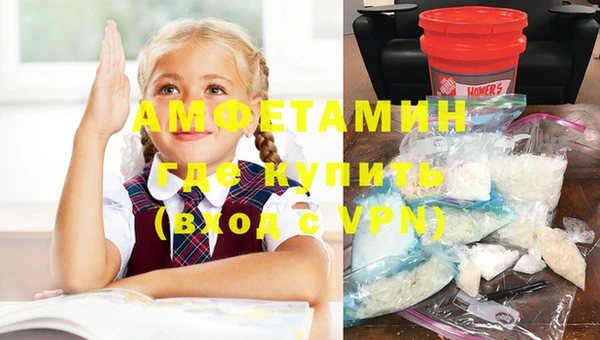 альфа пвп Володарск