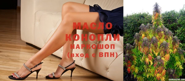 экстази Волоколамск