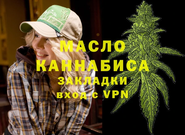 гашишное масло Волосово