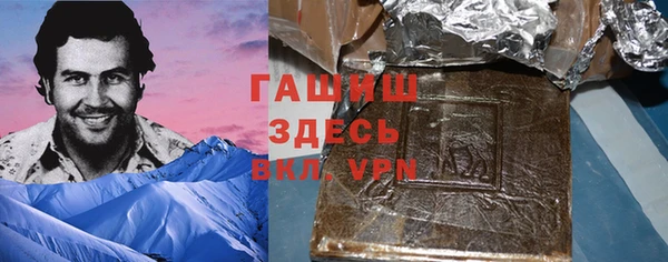 экстази Волоколамск