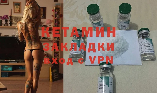 экстази Волоколамск