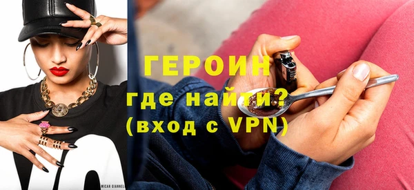 альфа пвп Володарск