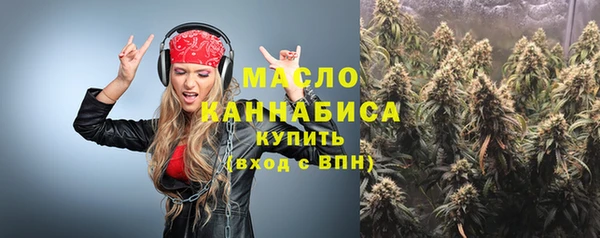 гашишное масло Волосово