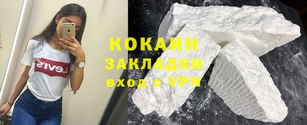 гашишное масло Волосово