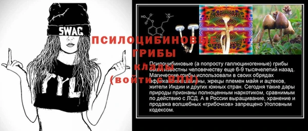 гашишное масло Волосово