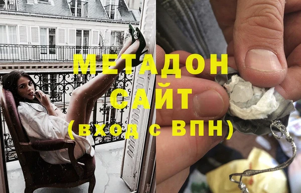 экстази Волоколамск