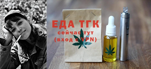экстази Волоколамск