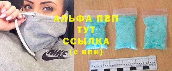экстази Волоколамск