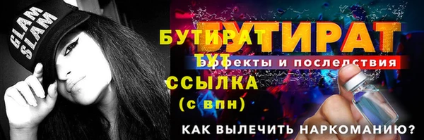 альфа пвп Володарск