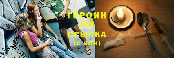 экстази Волоколамск