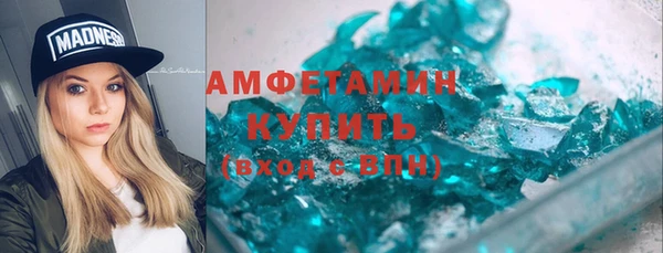 экстази Волоколамск