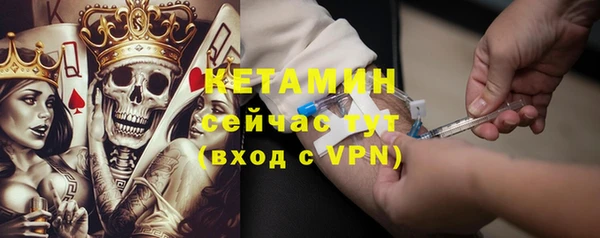 экстази Волоколамск