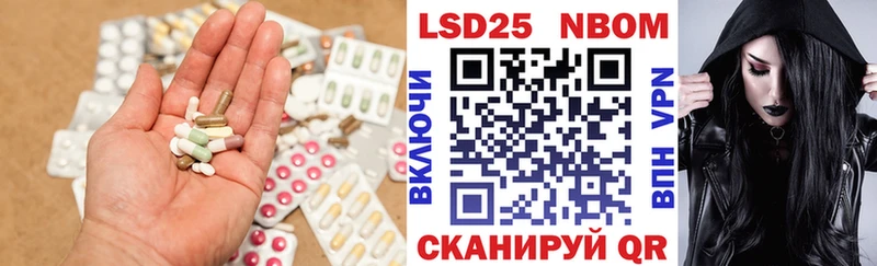 закладка  Евпатория  LSD-25 экстази ecstasy 