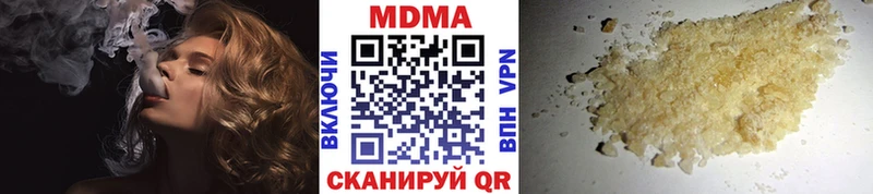 MDMA crystal Евпатория