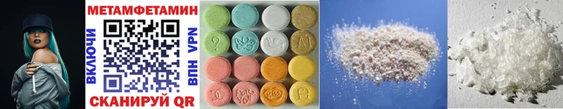 kraken   Евпатория  Первитин Methamphetamine  хочу наркоту 