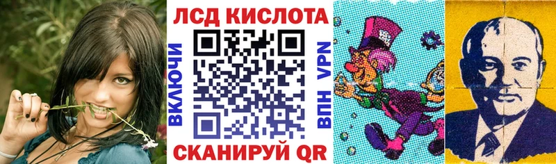 Наркотические марки 1,8мг  MEGA маркетплейс  Евпатория 