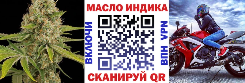 Дистиллят ТГК Wax  hydra зеркало  Евпатория 